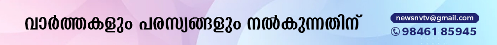 add