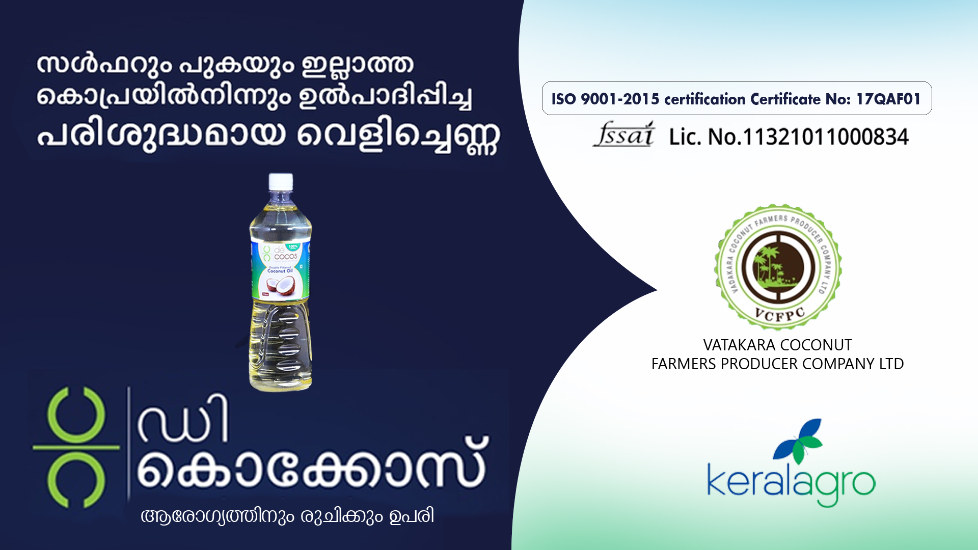 ഹര്\u200dത്താലുമായി സഹകരിക്കില്ലെന്ന് കേരള വ്യാപാരി വ്യവസായി ഏകോപന സമിതി, image size:1920x1080